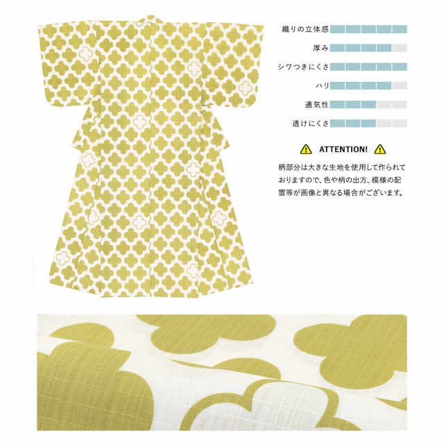 定価販売 浴衣セット レディース 浴衣セット(浴衣/帯/下駄) moika 黄緑 花 フラワー モダン 綿 夏 花火大会 定価販売 浴衣セット レディース 浴衣セット(浴衣/帯/下駄) moika 黄緑 花 フラワー モダン 綿 夏 花火大会