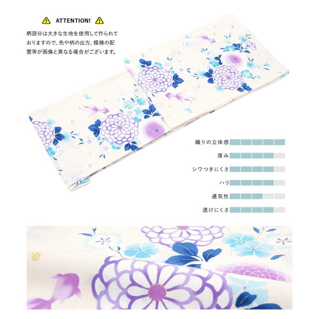 在庫あり 即納 浴衣セット レディース レトロ 作り帯 浴衣セット 大人 3点セット 白 ホワイト 緑 菊 金魚 撫子 綿 ラメ 女性 ボヌールセゾン S フリー 時間指定不可 Olsonesq Com