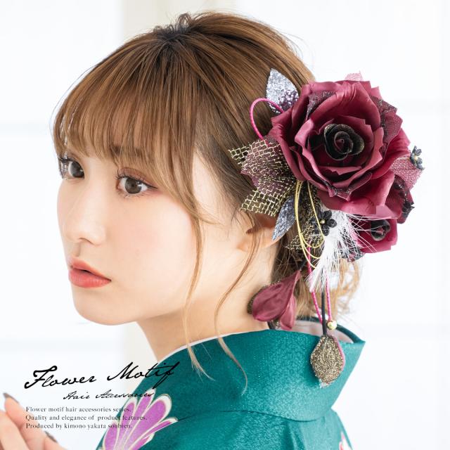 格安人気 成人式 髪飾り 成人式の髪飾り 振袖向け 卒業式 袴 はかま 結婚式 バラ ボルドー ブラック 着物 ドレス 和服 和装 婚礼 髪留め ヘアアク クリアランスバーゲン Farmerscentre Com Ng