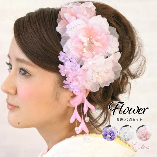 絶賛レビュー続出 髪飾り 成人式 2点セット 振袖 卒業式 袴 花 ラインストーン パール ラメ オーガンジー 結婚式 パーティー ドレス 婚礼 髪留め 和装 訳ありセール格安 Diquinsa Com Mx