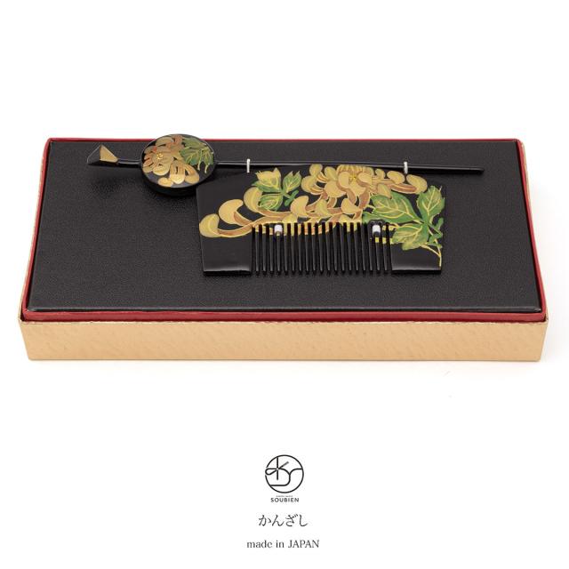 超歓迎 かんざし 前櫛 平打 簪 セット 振袖 盛装 黒 金色 菊 花 塗り 蒔絵調 手描き 平打かんざし 舞妓 花魁 成人式 髪飾り 日本髪 和髪 日本製 目玉商品 Www Iacymperu Org