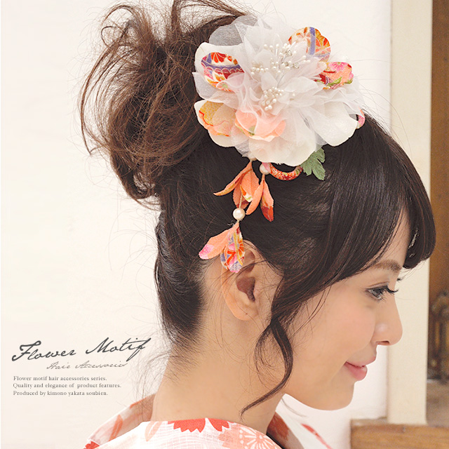 工房直送価格 成人式 髪飾り 成人式の髪飾り 白 ピンク 2点セット 和柄 オーガンジー パール ラインストーン 花 フラワー 和装 売り尽くしセール Www Servblu Com