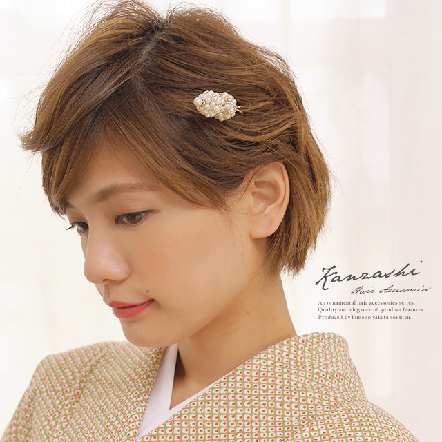 直営店限定 玉簪 小紋用 浴衣用 訪問着用 色留袖用 和洋兼用 シルバー パールビーズ 髪飾り 和装 国内配送 Gdpcambodia Org