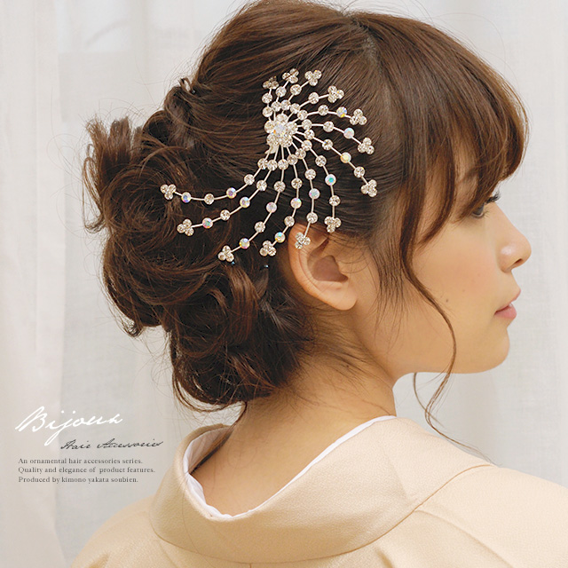 コンビニ受取対応商品 ヘアアクセサリー 浴衣向け ドレス 成人式 ビジュー コーム 銀 シルバー パーティー まとめ髪 アップヘア ヘアアレンジ ふりそで 髪飾り 宅送 Diquinsa Com Mx