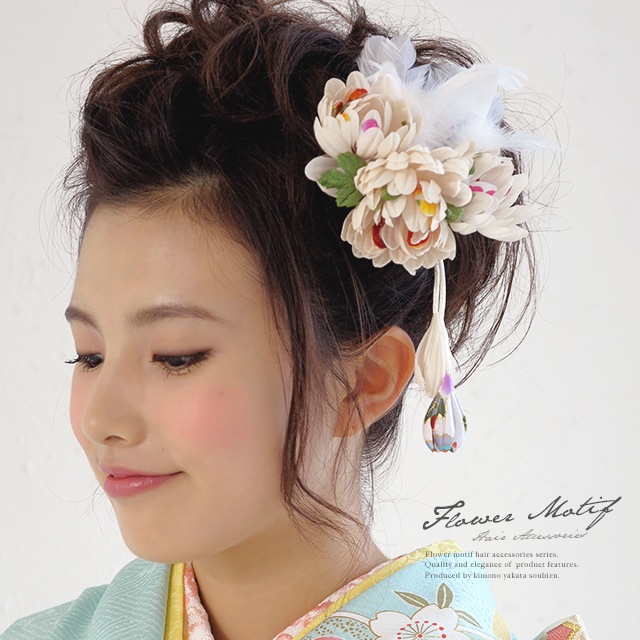 安い 成人式 髪飾り 成人式の髪飾り 卒業式 2点セット 振袖 はかま 花 菊 アイボリー ブラ飾り 羽 和柄 ふりそで ゆかた 髪留め 髪かざり 振り 激安特価 Www Iacymperu Org