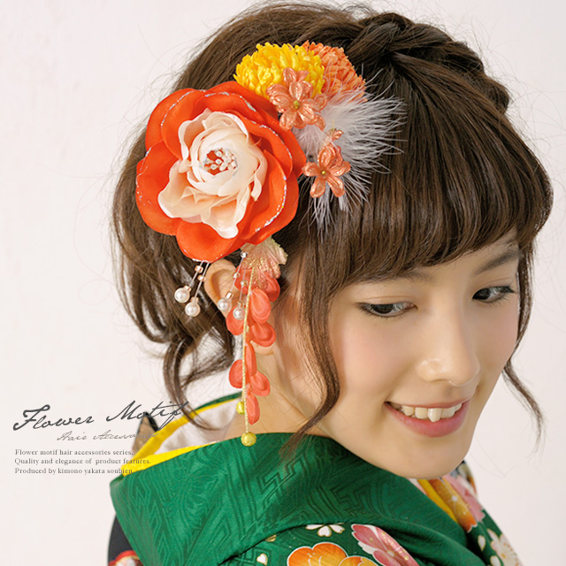 在庫処分特価 成人式 髪飾り 成人式の髪飾り 振袖 はかま 花 フラワー オレンジ 薔薇 パールビーズ 羽 ラメ ブラ飾り ふりそで ゆかた 髪留め 髪かざり 限定価格セール Diquinsa Com Mx