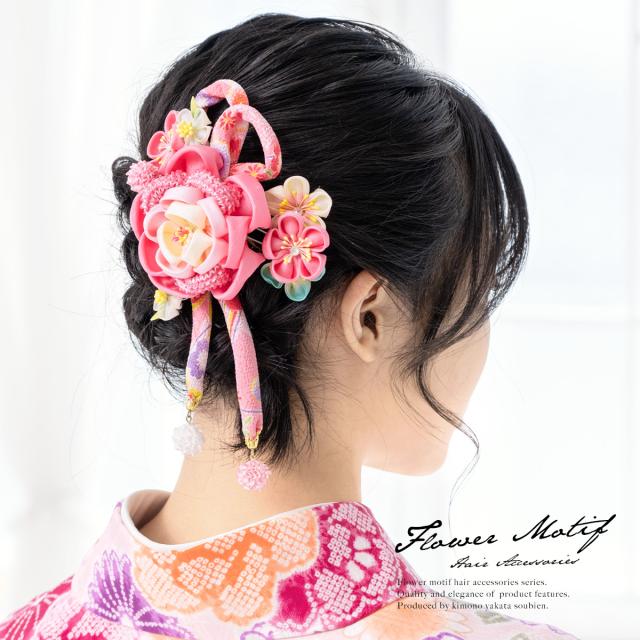 オンラインストア限定 成人式 髪飾り 成人式の髪飾り つまみ細工 ピンク 房紐 牡丹 桜 梅 ビーズ ビジュー コーム 髪留め ヘアアクセサリー 袴 浴衣 着物 振袖 即日出荷 Farmerscentre Com Ng