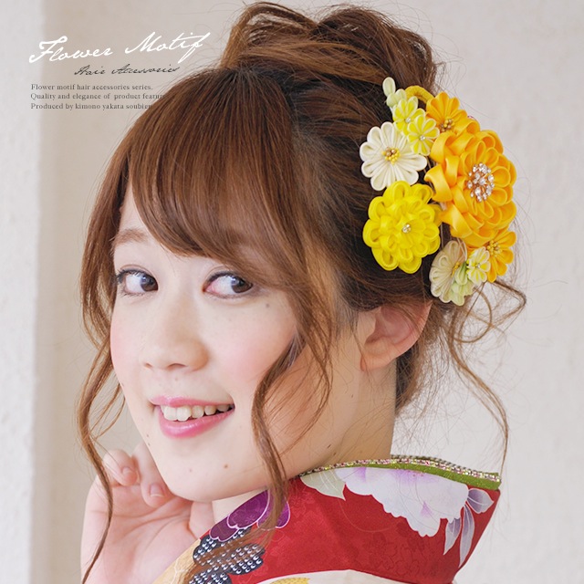 セール 成人式 髪飾り 成人式の髪飾り つまみ細工 黄色 ビーズ パール ビジュー コーム 髪留め ヘアアクセサリー 袴 浴衣 着物 振袖 卒業式 和装 超歓迎 Gdpcambodia Org