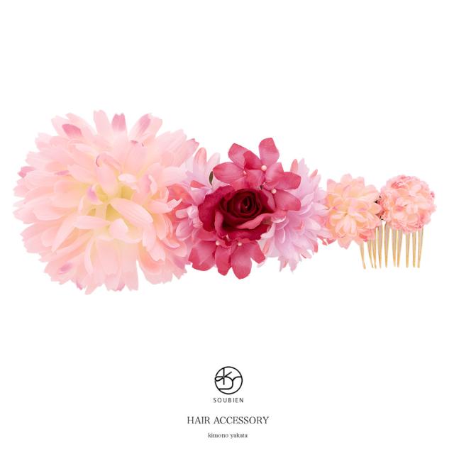 クリアランス 成人式 髪飾り 成人式の髪飾り ピンク 花 フラワー ワイヤー入り コーム パーティー 髪かざり ヘアアクセサリー 和装 短納期 早者勝ち Farmerscentre Com Ng