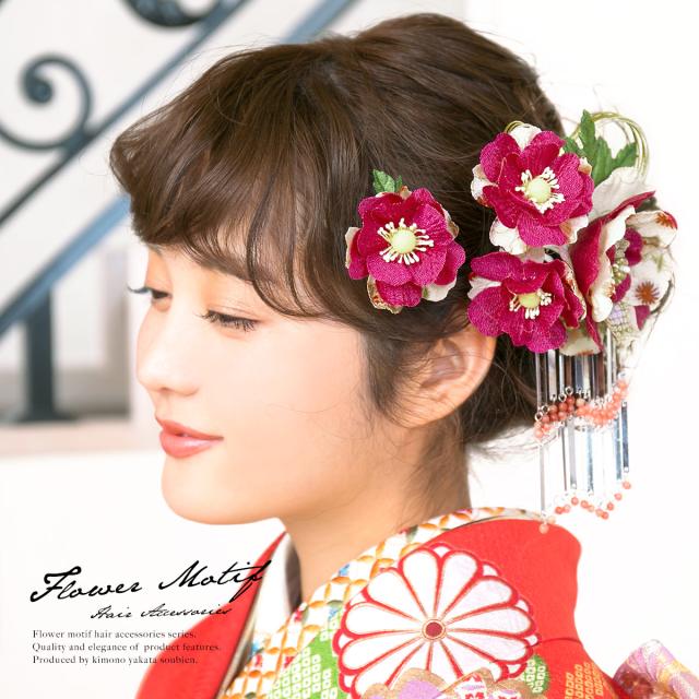 独創的 成人式 髪飾り 成人式の髪飾り 2点セット ピンクマゼンタ 牡丹 ぼたん 花 コサージュ 卒業式 振袖 袴 前撮り 髪留め ヘアアクセサリー 和 超目玉 Www Iacymperu Org