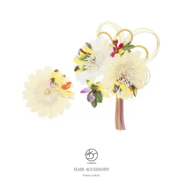 新作 成人式 髪飾り 成人式の髪飾り 2点セット 黄色 イエロー 菊 ガーベラ 花 房紐 水引 ラメ コサージュ 卒業式 振袖 袴 前撮り 髪留め ヘア 絶対一番安い Conetica Com Mx