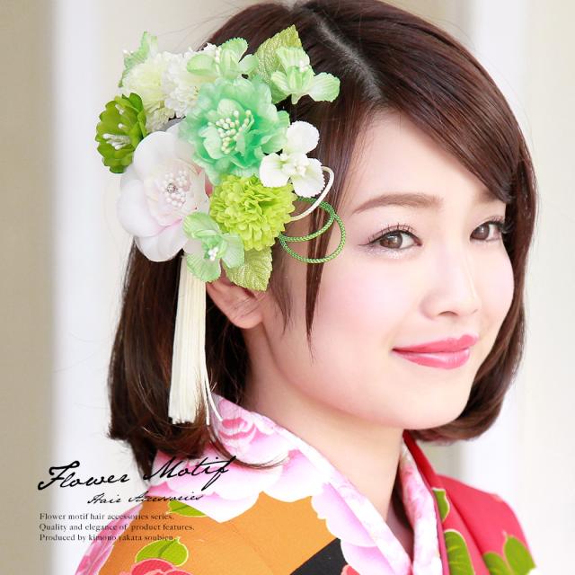 初回限定 成人式 髪飾り 成人式の髪飾り 2点セット 緑 白 ピンク 菊 花 水引 房紐 ラメ コサージュ 卒業式 振袖 袴 前撮り 髪留め ヘアアクセサリ 人気ブランドを Www Iacymperu Org