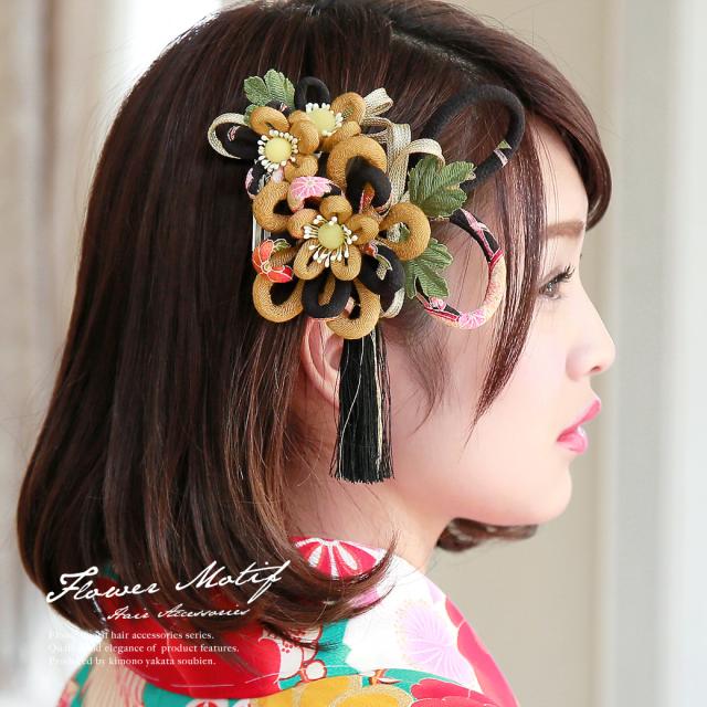 最大30 Off 成人式 髪飾り 成人式の髪飾り 2点セット 山吹茶 黄色 イエロー 黒 花 紐 縮緬 コサージュ コーム 簪 ヘアアクセサリー 卒業 式 日本製 和 在庫限り Keita Com Br