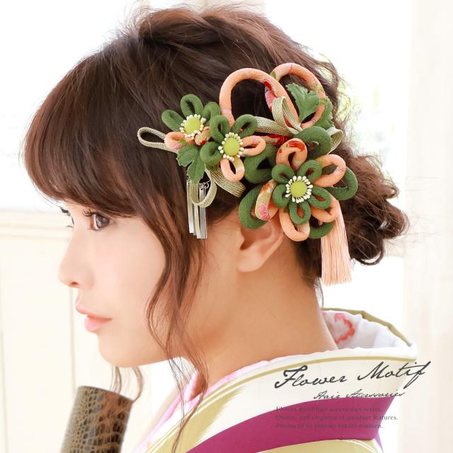 肌触りがいい 成人式 髪飾り 成人式の髪飾り 2点セット 抹茶色 緑 グリーン ピンク 花 紐 縮緬 コサージュ コーム 簪 ヘアアクセサリー 卒業式 日本製 国際ブランド Carlavista Com