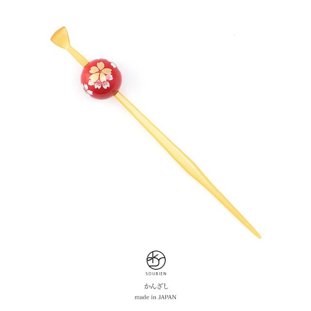 肌触りがいい 玉簪 かんざし 赤 レッド 飴色 イエロー 桜 花 玉飾り 大きめ シンプル レトロモダン 成人式 髪飾り 成人式の髪飾り向け 卒業式向け 浴衣 人気カラー再販 Sportunia Com