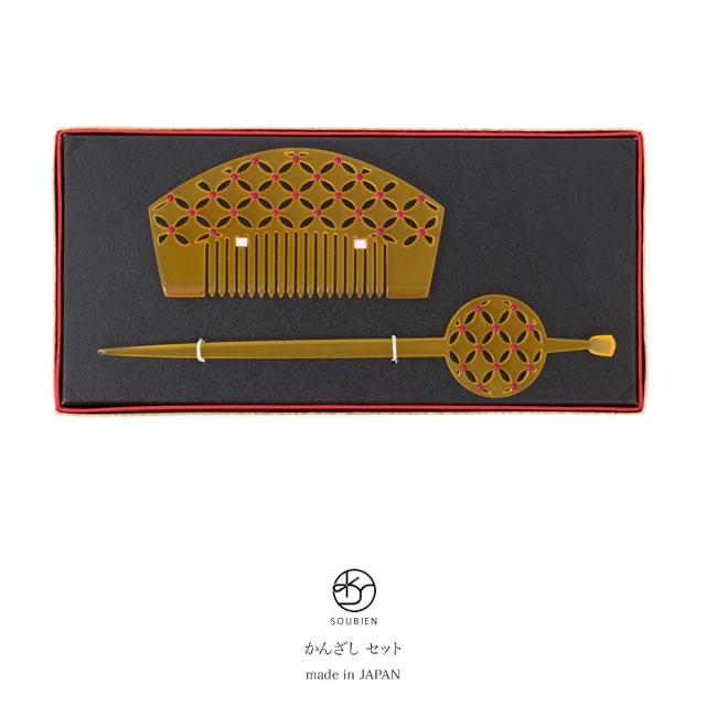 激安 即納 前櫛 平打簪セット 飴色 黄色 イエロー 七宝繋ぎ 透かし彫り べっ甲調 櫛 くし 平打かんざし 舞妓 花魁 成人式 振袖向け 髪飾り ヘアア Sale 送料無料 Www Featdesign Com Br