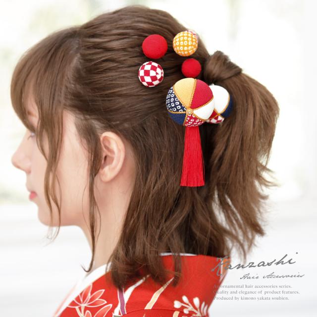 21公式店舗 成人式 髪飾り 成人式の髪飾り 簪 かんざし 7点セット 赤 レッド 紺色 カラフル 玉飾り 鞠 鹿の子 縮緬 ちりめん 房飾り Uピン 髪留め 内祝い Carlavista Com