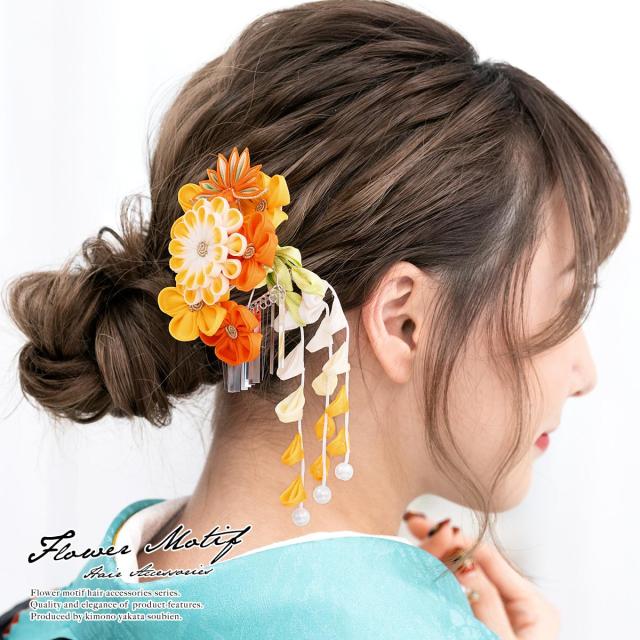 Expectation 成人式 髪飾り 成人式の髪飾り つまみ細工 簪 かんざし 2点セット 黄色 イエロー 橙色 オレンジ 梅 菊 花 藤下がり 卒業式向け 振袖向け 新入荷 Centrodeladultomayor Com Uy