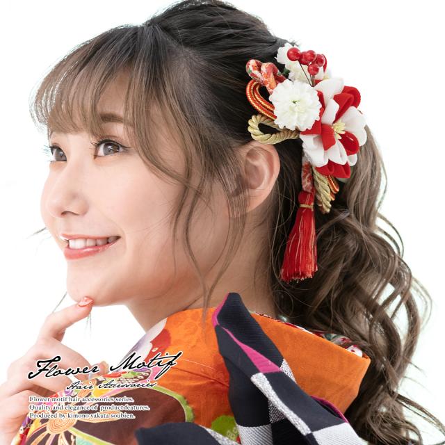 値下げ 成人式 髪飾り 成人式の髪飾り つまみ細工 3点セット 赤 レッド 白 桜 ピンポンマム 花 南天 組紐 縮緬 コサージュ 丸ぐけ 房紐飾り コ ラッピング無料 返品も保証 Www Iacymperu Org 値下げ 成人式 髪飾り 成人式の髪飾り つまみ細工 3点セット 赤 レッド 白 桜 ピンポンマム 花 南天 組紐 縮緬 コサージュ 丸ぐけ 房紐飾り コ ラッピング無料 返品も保証 Www Iacymperu Org