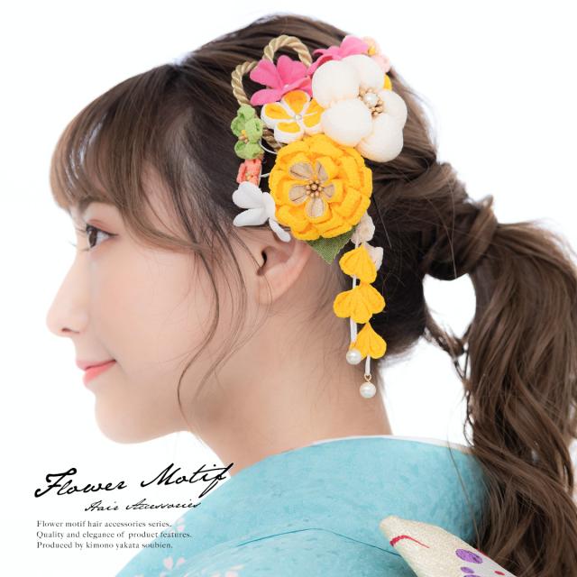 新着商品 成人式 髪飾り 成人式の髪飾り 2点セット 黄色 イエロー ピンク 梅 菊 花 縮緬 ちりめん 丸つまみ つまみ細工 藤下がり ぶら飾り コーム 期間限定 30 Off Abcdentalsurgery Co Uk