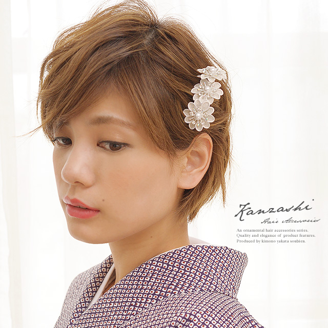 限定価格セール 成人式 髪飾り 成人式の髪飾り 振袖向け 白 ラメ お花 3個セット 和装 最終値下げ Petroleoenergia Com