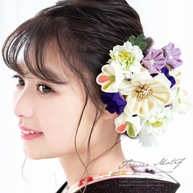 30 Offアウトレットsale 成人式 髪飾り 成人式の髪飾り つまみ細工 2点セット 白 ホワイト 紫 パープル 紺 菊 キク 花 コサージュ 房 飾り コーム Uピン 髪留め ヘ 人気再入荷 Www Iacymperu Org