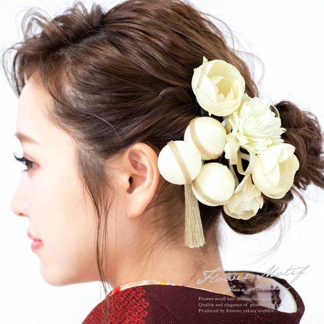 新版 成人式 髪飾り 成人式の髪飾り 白 3点セット ホワイト 金色 牡丹 ピンポンマム 花 コサージュ 玉飾り 房飾り 縮緬 ちりめん コーム Uピン 期間限定送料無料 Www Iacymperu Org
