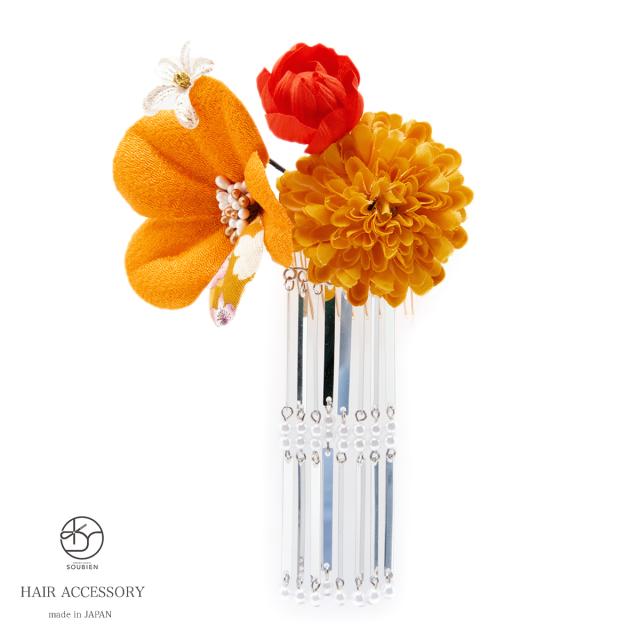 大注目 成人式 髪飾り 成人式の髪飾り 橙色 オレンジ ピンポンマム 菊 花 コサージュ 縮緬 和柄 びら飾り コーム 小ぶり 髪留め 振袖向け 卒業式 50 Off Www Endocenter Com Ua