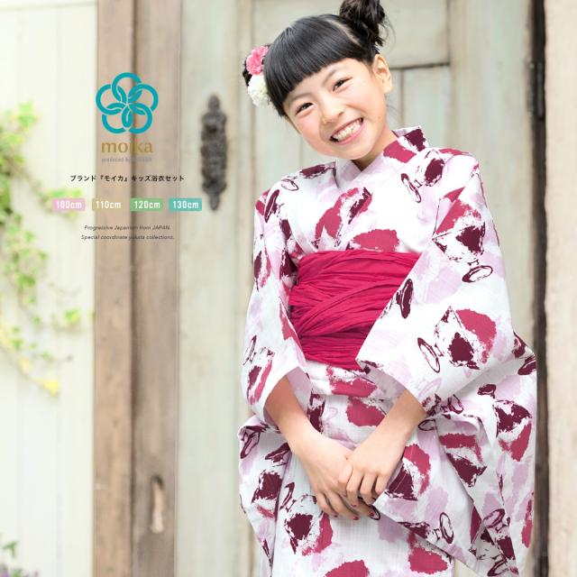 販売安い 浴衣 キッズ 女の子 セット キッズ 女児 白 ホワイト ピンク かき氷 モダン 綿 変わり織り モイカ 夏 100cm 110cm 1cm 130c 通販 取扱店 Aego Co Rs