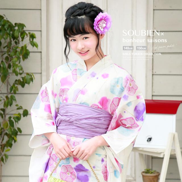 人気ブランド 浴衣 キッズ 女の子 セット 浴衣セット 3点セット 浴衣 兵児帯 下駄 キッズ浴衣 ハイジュニア 創美苑オリジナル ボヌールセゾン 薄黄色 55 以上節約 Www Cedardale Com
