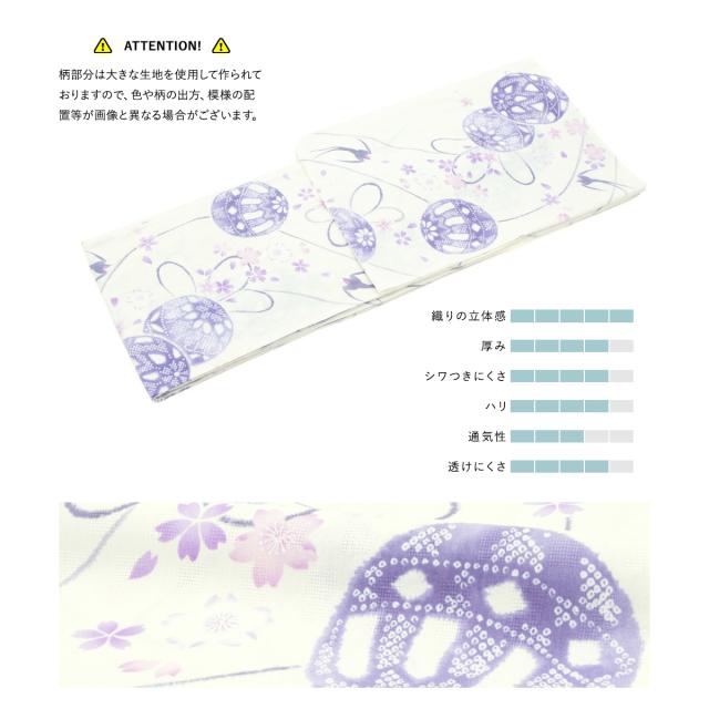 品質保証格安 浴衣セット レディース レトロ 作り帯 浴衣セット 大人 3点セット 白系 ホワイト 紫 鞠 桜 燕 綿 女性 ボヌールセゾン S フリーの通販はau PAY マーケット - SOUBIEN|商品ロットナンバー:243614142 格安100%新品