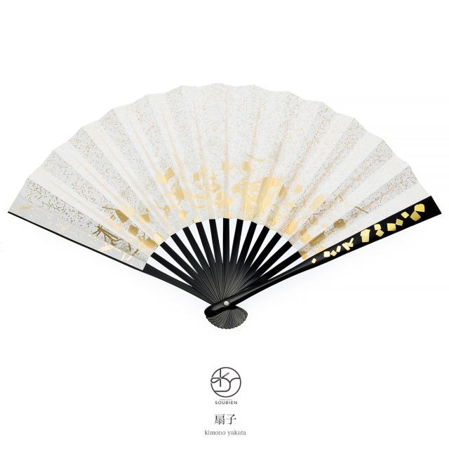 フォーマルな和の装いに華やかさを添える扇子 黒 金銀 鱗 四角 金箔 末広 着物 慶事用 婚礼用 留袖 訪問着 せんす おうぎ 日本製の通販はau Wowma ワウマ Soubien 商品ロットナンバー