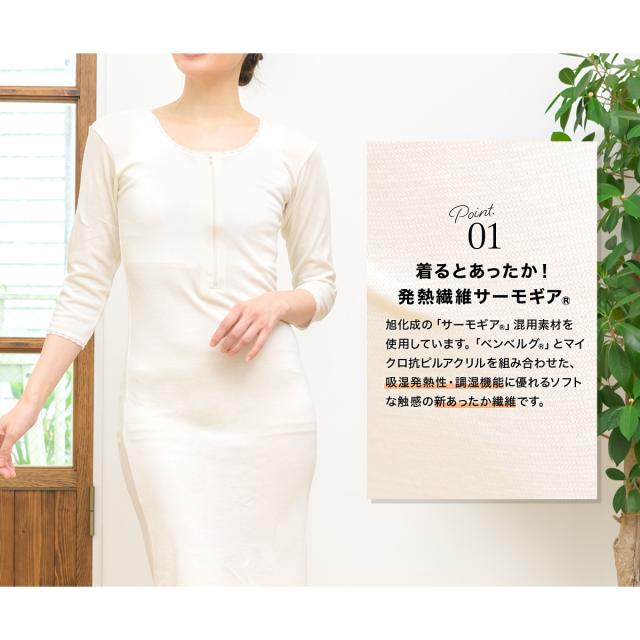 早割クーポン 肌襦袢 ワンピース タイプ 着物スリップ きものスリップ 防寒 冬 日本製 白 和装下着 送料無料 お1人様1点限り Arnabmobility Com