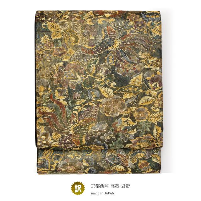 2019公式店舗 【京都西陣織の訳あり未仕立て袋帯】正絹/留袖/訪問着/橋本テル織物/黒/金色/花唐草/尾長鶏/モール織/602/六通柄/日本製/送料無料, 若葉区:f1f7a5e2 --- kzdic.de 2019公式店舗 【京都西陣織の訳あり未仕立て袋帯】正絹/留袖/訪問着/橋本テル織物/黒/金色/花唐草/尾長鶏/モール織/602/六通柄/日本製/送料無料, 若葉区:f1f7a5e2 --- kzdic.de