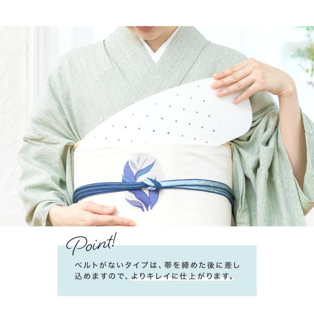 熱がこもらず涼しい 浴衣や夏着物にオススメな穴あき前板 帯板 和装小物 着付け 小物の通販はau Pay マーケット Soubien 商品ロットナンバー 熱がこもらず涼しい 浴衣や夏着物にオススメな穴あき前板 帯板 和装小物 着付け 小物の通販はau Pay マーケット Soubien 商品ロットナンバー