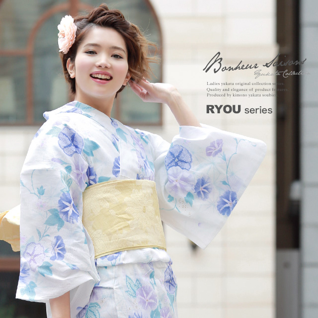 バーゲン 浴衣セット レディース レトロ 浴衣セット 大人 3点セット 白系 ホワイト 黄色 朝顔 あさがお 桜 花 ラメ 綿 兵児帯 女性 ボヌールセゾン 好評継続中 今だけ限定価格 Centroprofesorjuanbosch Com