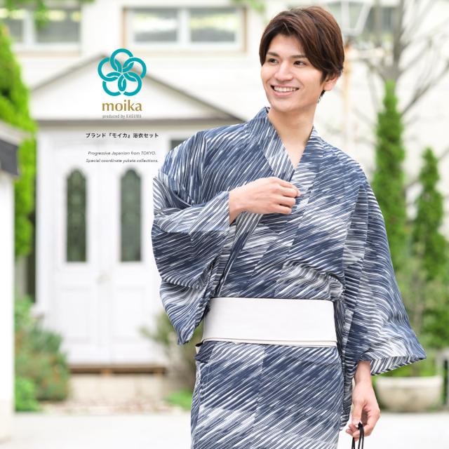 ブランド Moika モイカ メンズ浴衣3点セット 浴衣セット メンズ 紺系 ネイビー 白 雨縞 ストライプ 綿 変わり織り おしゃれ 夏 大の通販はau Pay マーケット Soubien 商品ロットナンバー