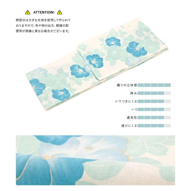 浴衣セット レディース 浴衣セット 作り帯 大人 2点セット 浴衣 帯 白 クリームホワイト 薄緑 紫 綿麻 ラメ 手捺染 手縫い 夏 花火大の通販はau Pay マーケット Soubien 商品ロットナンバー