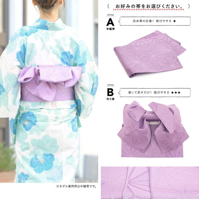 浴衣セット レディース 浴衣セット 作り帯 大人 2点セット 浴衣 帯 白 クリームホワイト 薄緑 紫 綿麻 ラメ 手捺染 手縫い 夏 花火大の通販はau Pay マーケット Soubien 商品ロットナンバー