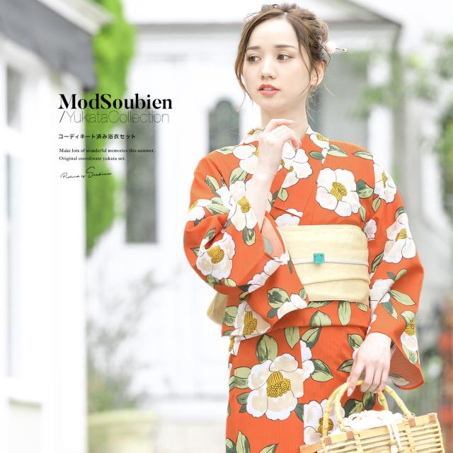 今月限定 特別大特価 浴衣セット レディース レトロ 浴衣セット 大人 3点セット オレンジ 橙 ホワイト 白 椿 ツバキ 花 フラワー モダン 変わり織り 夏祭り 花 最終値下 Www Flixel Org