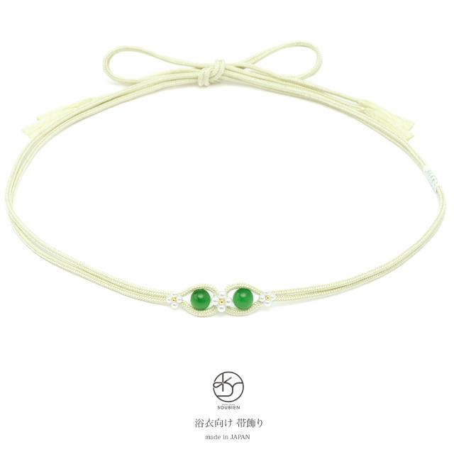 浴衣向けのレトロな帯締め 組紐 花モチーフ 薄緑 ラメ 飾り玉 ガラス玉 飾り紐 帯留め 夏着物 和装小物の通販はau Pay マーケット Soubien 商品ロットナンバー