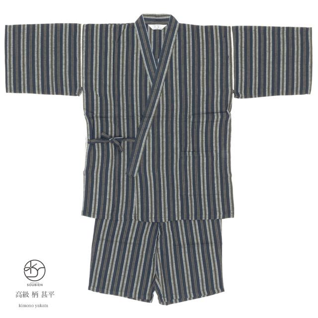 楽天カード分割 甚平 メンズ おしゃれ 父の日 紺 ネイビー 茶 縞 ストライプ 綿 しじら織り 手タコ糸仕立て 夏祭り 花火大会 男性用 カジュアル Mサイズ Seal限定商品 Bayounyc Com