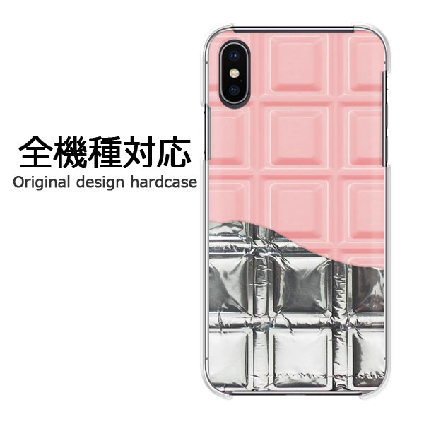 スマホケース プリント 全機種対応 カバー ハード Iphone11pro Sov41 Shv46 So 01m Scv45 板チョコ銀紙付 苺 チョコレート Pc M608の通販はau Wowma ワウマ スマホケース専門店トムソーヤ2号店 商品ロットナンバー
