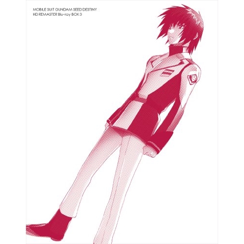 60 Off Blu Ray 機動戦士ガンダムseed Destiny Hdリマスター Blu Ray Box3 Blu Ray Disc ガンダム xa 729 売れ筋 Olsonesq Com 60 Off Blu Ray 機動戦士ガンダムseed Destiny Hdリマスター Blu Ray Box3 Blu Ray Disc ガンダム xa 729 売れ筋 Olsonesq Com