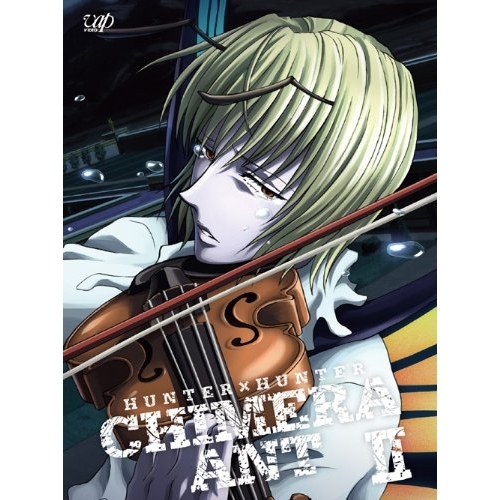 公式販売品の その他アニメ Hunter Hunter キッズ キメラアント編ii Box Blu Ray キッズ Hunter Hunter Blu Ray 販売専門店 の