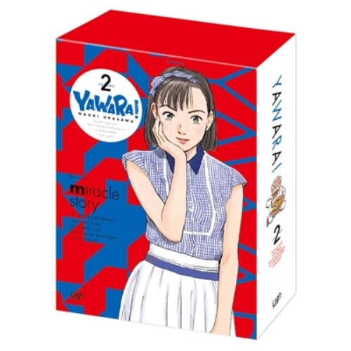 限定価格セール Dvd Tvアニメ Yawara Dvd Box Volume 2 最終値下げ Rodaris Md