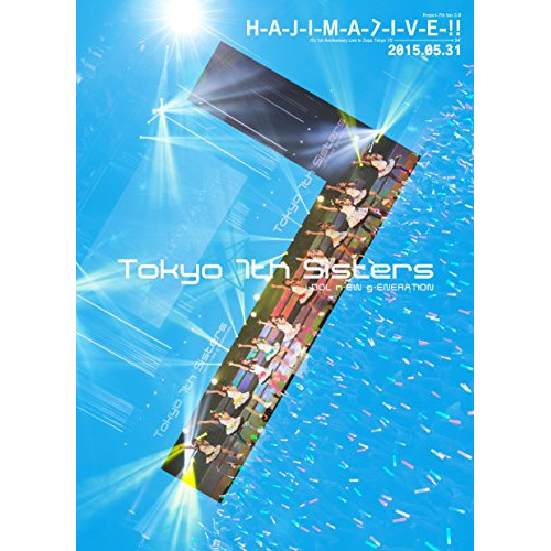 公式店舗 Dvd H A J I M A L I V E Tokyo 7th シスターズ Vibl 785 トウキヨウ セブンス シスターズ 高級感 Olsonesq Com
