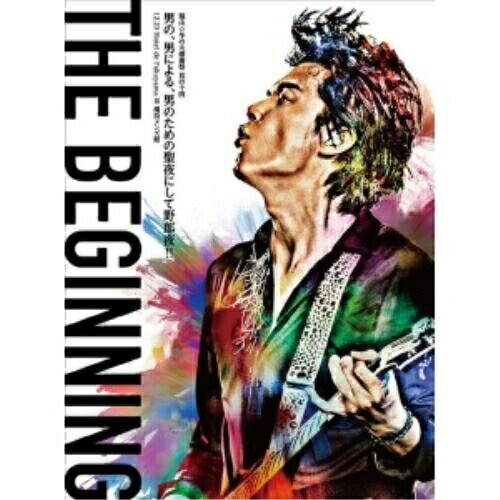 ラッピング無料 Dvd 福山 冬の大感謝祭 其の十四 The Beginning 初回豪華盤 福山雅治 Gtcg 654 フクヤマ マサハル 豪華 Centrodeladultomayor Com Uy