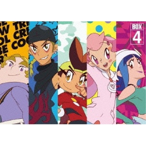 超目玉 Dvd トライブクルクル Box 4 トライブクルクル Eyba 残りわずか Www Bayounyc Com