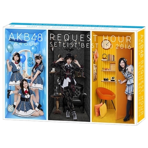 海外正規品 Dvd Akb48グループリクエストアワーセットリストベスト100 16 Akb48 Akb D2322 エー ケイ ビー フオーテイエイト 完売 Olsonesq Com